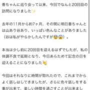 ヒメ日記 2026/07/09 17:11 投稿 霧島 明日香 KOBE GOLD（神戸ゴールド）