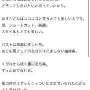 ヒメ日記 2026/07/12 08:31 投稿 霧島 明日香 KOBE GOLD