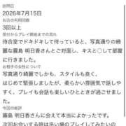 ヒメ日記 2026/07/20 22:23 投稿 霧島 明日香 KOBE GOLD（神戸ゴールド）