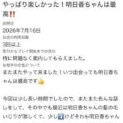 ヒメ日記 2026/07/23 21:16 投稿 霧島 明日香 KOBE GOLD（神戸ゴールド）