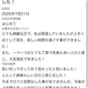 ヒメ日記 2026/07/26 15:49 投稿 霧島 明日香 KOBE GOLD（神戸ゴールド）