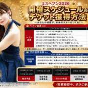 ヒメ日記 2026/08/18 23:03 投稿 霧島 明日香 KOBE GOLD（神戸ゴールド）
