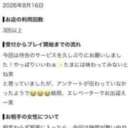 ヒメ日記 2026/08/20 09:05 投稿 霧島 明日香 KOBE GOLD（神戸ゴールド）