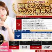 ヒメ日記 2026/08/22 23:48 投稿 霧島 明日香 KOBE GOLD（神戸ゴールド）
