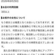 ヒメ日記 2026/08/31 11:48 投稿 霧島 明日香 KOBE GOLD（神戸ゴールド）