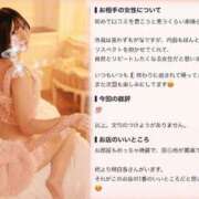 ヒメ日記 2026/09/01 10:47 投稿 霧島 明日香 KOBE GOLD（神戸ゴールド）