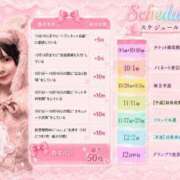 ヒメ日記 2026/09/01 21:22 投稿 霧島 明日香 KOBE GOLD（神戸ゴールド）