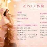 ヒメ日記 2026/09/03 10:47 投稿 霧島 明日香 KOBE GOLD（神戸ゴールド）