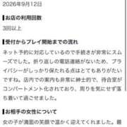 ヒメ日記 2026/09/16 21:00 投稿 霧島 明日香 KOBE GOLD（神戸ゴールド）