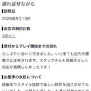 ヒメ日記 2026/09/19 18:13 投稿 霧島 明日香 KOBE GOLD（神戸ゴールド）