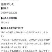ヒメ日記 2026/09/22 13:32 投稿 霧島 明日香 KOBE GOLD（神戸ゴールド）