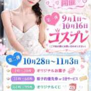 ヒメ日記 2026/09/25 23:28 投稿 霧島 明日香 KOBE GOLD（神戸ゴールド）