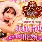ヒメ日記 2026/09/30 07:39 投稿 霧島 明日香 KOBE GOLD（神戸ゴールド）