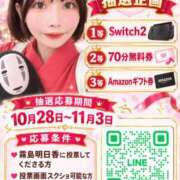 ヒメ日記 2026/09/30 12:19 投稿 霧島 明日香 KOBE GOLD（神戸ゴールド）