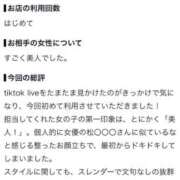 ヒメ日記 2026/10/01 00:30 投稿 霧島 明日香 KOBE GOLD（神戸ゴールド）