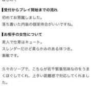 ヒメ日記 2026/10/07 19:57 投稿 霧島 明日香 KOBE GOLD（神戸ゴールド）