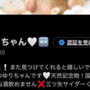 ヒメ日記 2026/03/05 16:57 投稿 ゆり KOBE GOLD