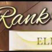 ヒメ日記 2025/11/30 06:58 投稿 じゅり KOBE GOLD