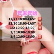 ヒメ日記 2025/12/23 22:01 投稿 じゅり KOBE GOLD