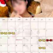 ヒメ日記 2026/01/14 12:01 投稿 じゅり KOBE GOLD