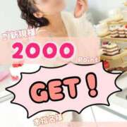 ヒメ日記 2026/02/04 14:00 投稿 じゅり KOBE GOLD