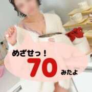 ヒメ日記 2026/02/06 17:01 投稿 じゅり KOBE GOLD