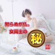 ヒメ日記 2026/04/07 18:00 投稿 じゅり KOBE GOLD