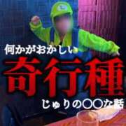 ヒメ日記 2026/04/09 17:01 投稿 じゅり KOBE GOLD