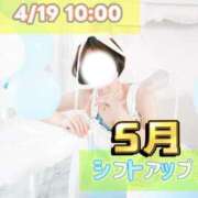 ヒメ日記 2026/04/19 08:01 投稿 じゅり KOBE GOLD