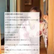 ヒメ日記 2026/06/03 22:25 投稿 じゅり KOBE GOLD