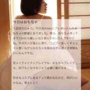 ヒメ日記 2026/06/03 23:15 投稿 じゅり KOBE GOLD