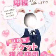 ヒメ日記 2026/09/01 06:06 投稿 じゅり KOBE GOLD（神戸ゴールド）