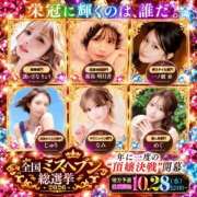 ヒメ日記 2026/10/05 15:03 投稿 じゅり KOBE GOLD（神戸ゴールド）