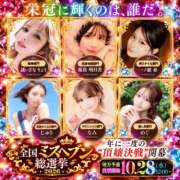 ヒメ日記 2026/10/10 12:13 投稿 じゅり KOBE GOLD（神戸ゴールド）