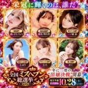 ヒメ日記 2026/10/22 08:21 投稿 じゅり KOBE GOLD（神戸ゴールド）