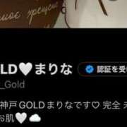 ヒメ日記 2025/11/27 21:20 投稿 まりな KOBE GOLD