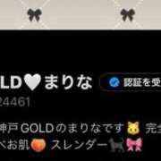 ヒメ日記 2026/01/20 22:36 投稿 まりな KOBE GOLD