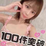 ヒメ日記 2025/11/22 21:01 投稿 ふうか KOBE GOLD