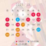 ヒメ日記 2025/11/28 20:02 投稿 ふうか KOBE GOLD