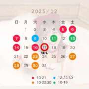ヒメ日記 2025/12/09 15:01 投稿 ふうか KOBE GOLD