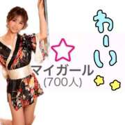 ヒメ日記 2026/01/06 15:02 投稿 ふうか KOBE GOLD