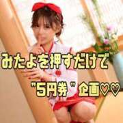 ヒメ日記 2026/01/12 12:02 投稿 ふうか KOBE GOLD