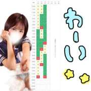 ヒメ日記 2026/01/16 10:01 投稿 ふうか KOBE GOLD