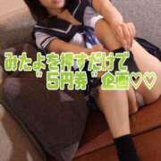 ヒメ日記 2026/01/17 15:01 投稿 ふうか KOBE GOLD