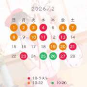 ヒメ日記 2026/01/25 20:41 投稿 ふうか KOBE GOLD