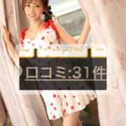 ヒメ日記 2026/02/03 17:02 投稿 ふうか KOBE GOLD