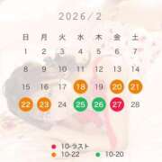 ヒメ日記 2026/02/11 19:46 投稿 ふうか KOBE GOLD