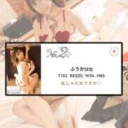 ヒメ日記 2026/02/16 22:06 投稿 ふうか KOBE GOLD