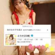 ヒメ日記 2026/03/27 20:01 投稿 ふうか KOBE GOLD