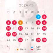 ヒメ日記 2026/04/24 20:02 投稿 ふうか KOBE GOLD